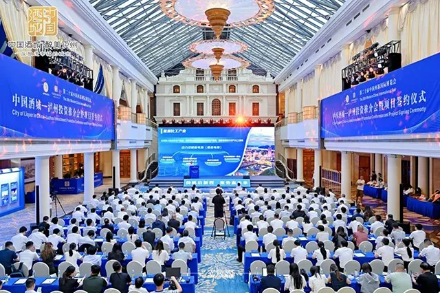 第二十届中国西部国际博览会中国酒城—泸州投资推介会暨项目签约仪式在成都举行