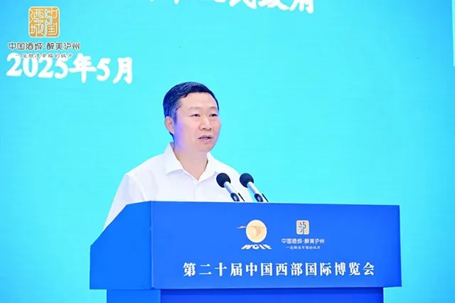 第二十届中国西部国际博览会中国酒城—泸州投资推介会暨项目签约仪式在成都举行