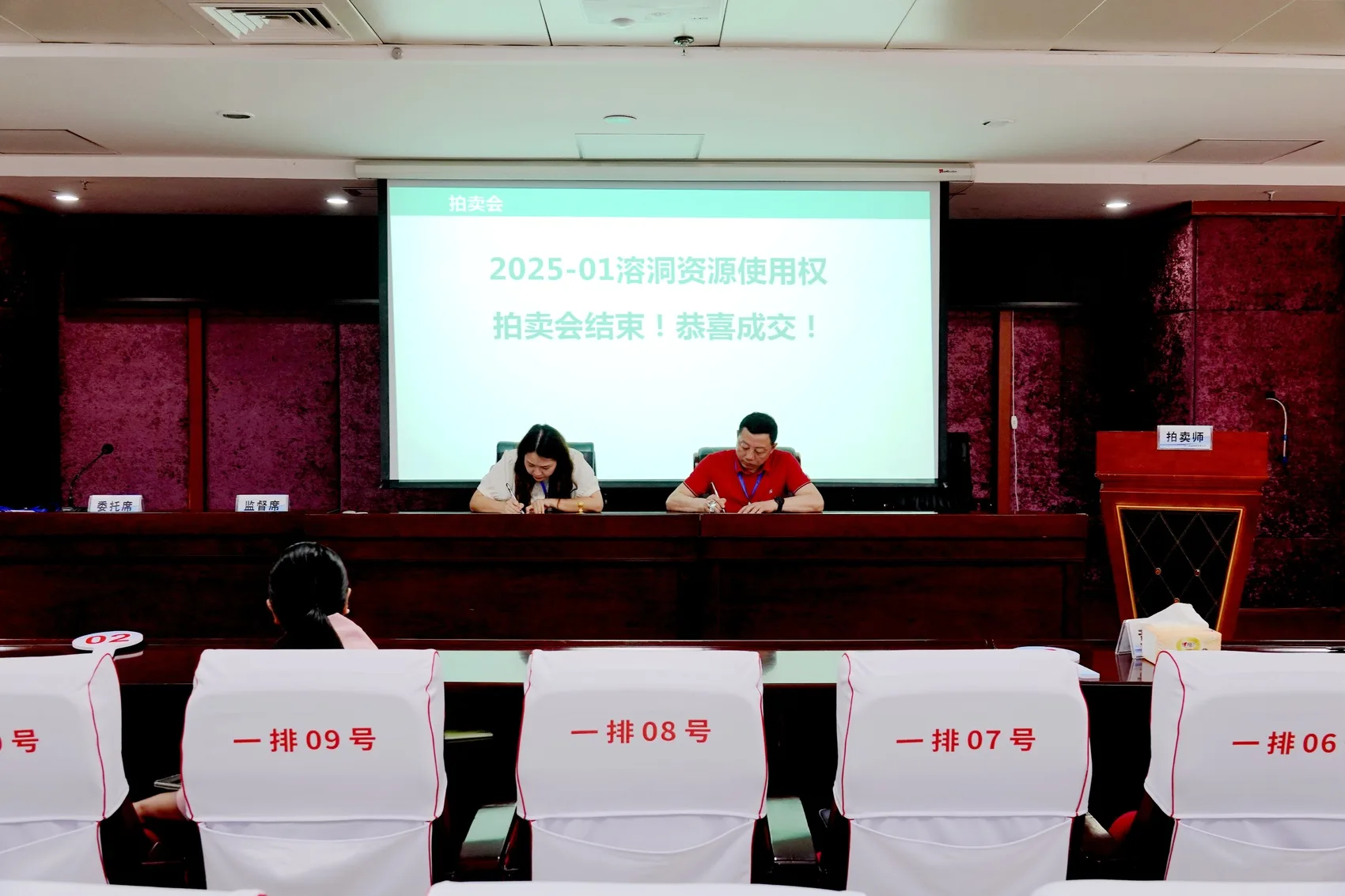 泸州古蔺一溶洞使用权成功拍卖,用于窖酒储藏
