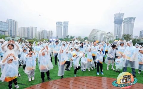 宜宾高铁南片区火出圈，端午3天文旅消费超亿元！