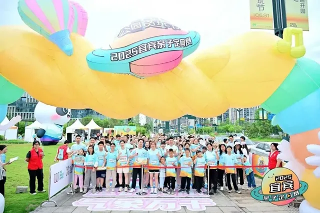 宜宾高铁南片区火出圈,端午3天文旅消费超亿元!