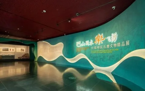 泸县石刻“亮相”国家大剧院！