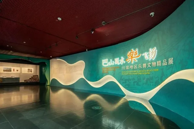 泸县石刻“亮相”国家大剧院!
