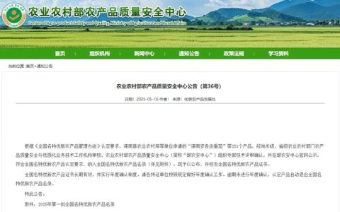 全国认证！泸州这里的桂圆“甜”出圈