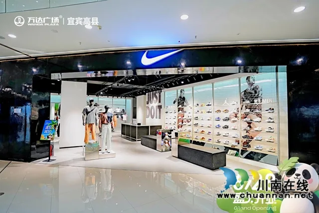 “万般新意·宜起高兴”宜宾高县万达盛大开业(图7) 7.jpg