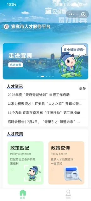 来宜宾免费住宿!这些人可申请!(图3) 住3.jpg