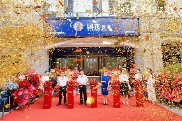 川滇酒业“组CP”，协同发展谱新篇｜酱心古蔺尽展“国花”风采”