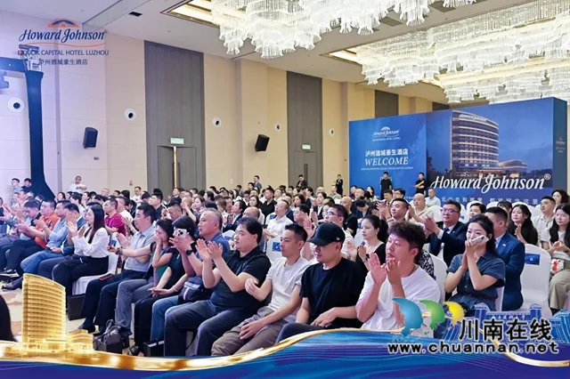 全城瞩目,启序新章|9月28日,西南医科大学学术交流中心暨泸州酒城豪生酒店盛大开业,铸就泸州国际化商务新引擎!(图5) 5.jpg