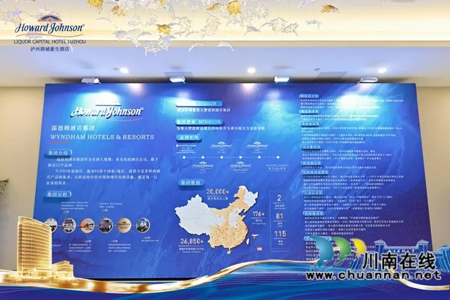 全城瞩目,启序新章|9月28日,西南医科大学学术交流中心暨泸州酒城豪生酒店盛大开业,铸就泸州国际化商务新引擎!(图11) 11.jpg