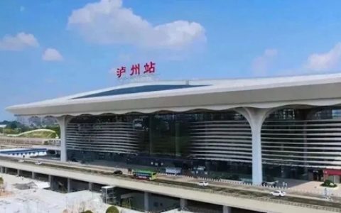 乐游泸州，公交先行！高铁、机场、客运站公交出行攻略