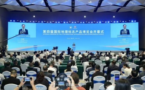 古萃亮相第四届国际地理标志产品博览会，以科技驱动泸州地标产业升级