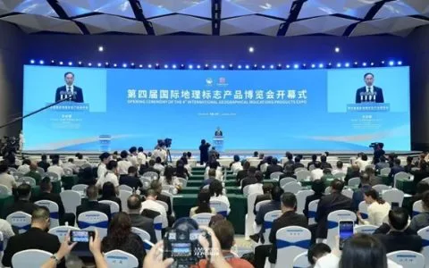 古萃亮相第四届国际地理标志产品博览会，以科技驱动泸州地标产业升级