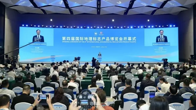 古萃亮相第四届国际地理标志产品博览会,以科技驱动泸州地标产业升级