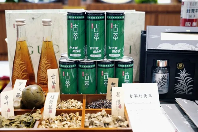 古萃亮相第四届国际地理标志产品博览会,以科技驱动泸州地标产业升级