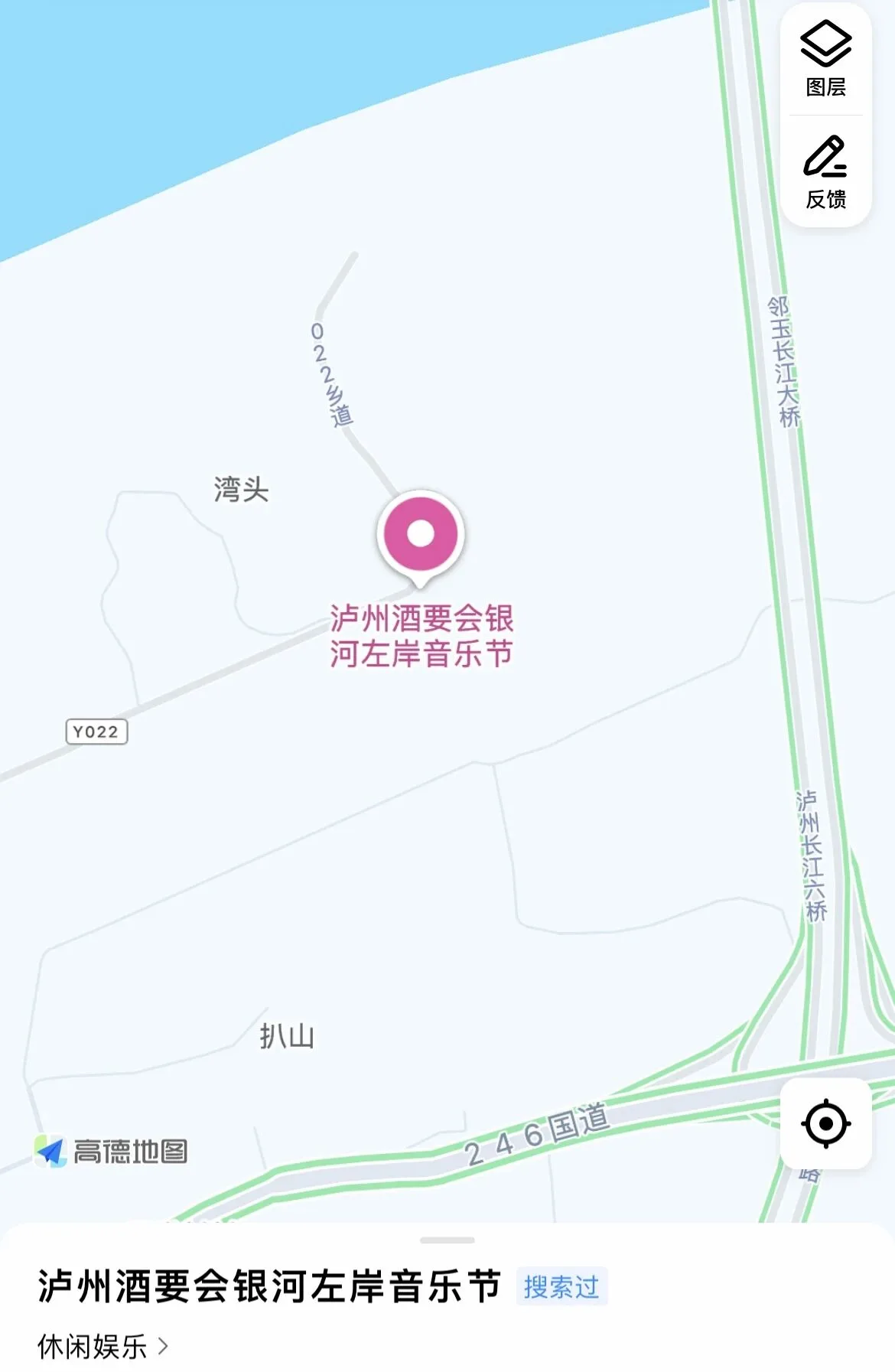 公交车免费接驳!服务泸州酒要会·银河左岸音乐节乐迷