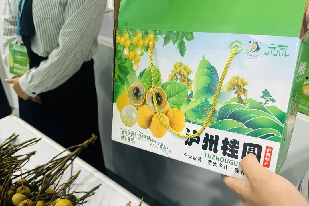 泸州:农产品在地标博览会“热气出笼”