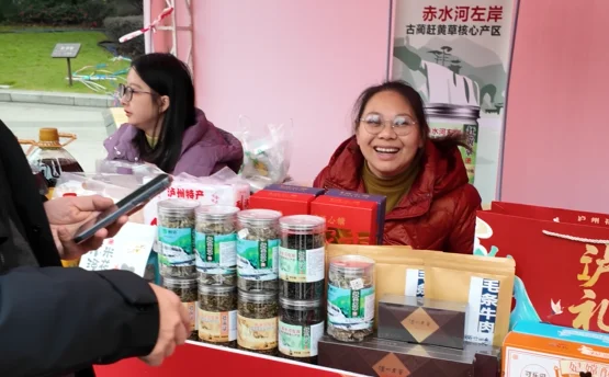 醉幸品牌首秀泸州消费月:以赶黄草袋泡茶,开启“酒城风物”创新实践