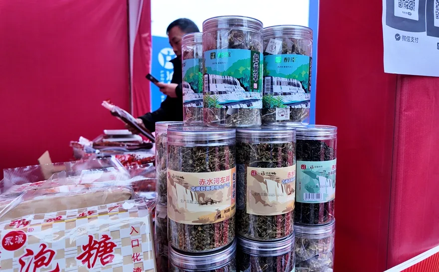 醉幸品牌首秀泸州消费月:以赶黄草袋泡茶,开启“酒城风物”创新实践
