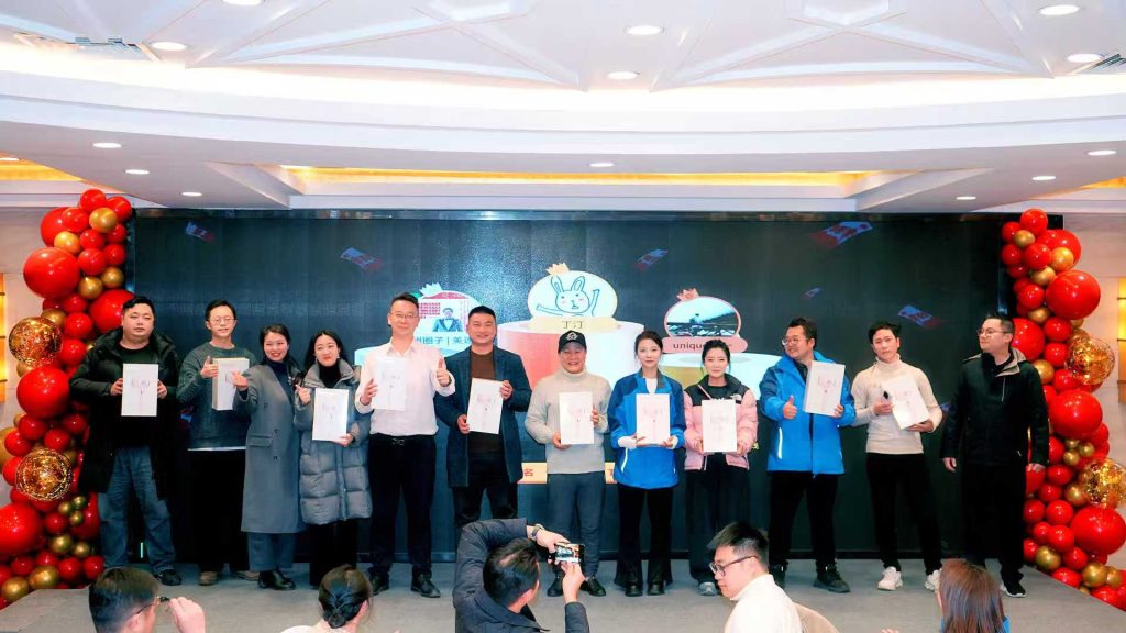 马踏新章·e路向阳 泸州市江阳区网络行业协会2025年年会圆满落幕