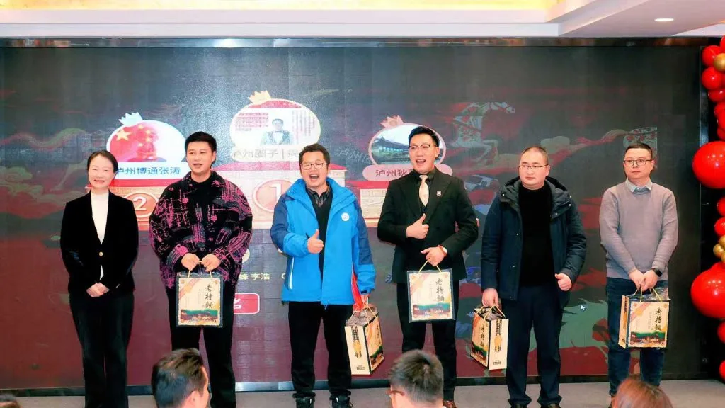 马踏新章·e路向阳 泸州市江阳区网络行业协会2025年年会圆满落幕