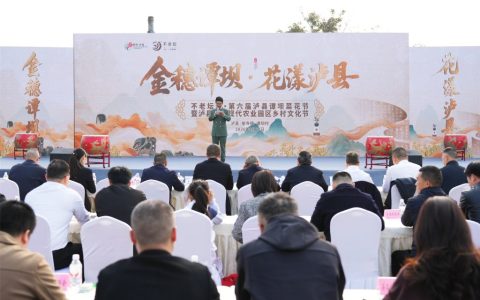 花开六载，香飘四方：泸县谭坝菜花节今日开幕，绘就“农文旅商”融合新画卷