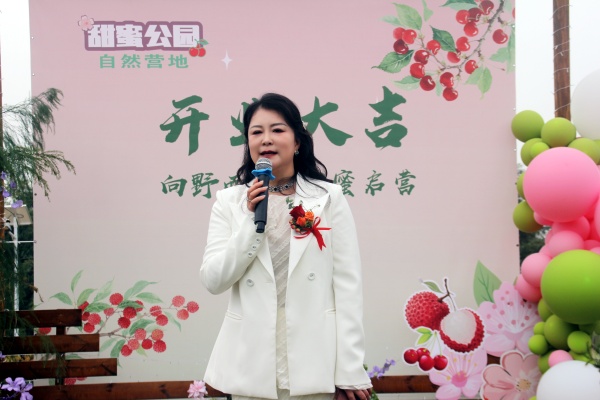 泸州甜蜜自然营地盛大开业 打造城郊休闲打卡新地标(图5) IMG_7868.JPG