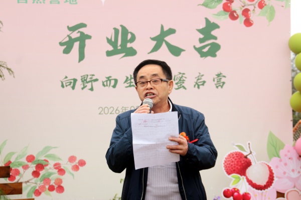 泸州甜蜜自然营地盛大开业 打造城郊休闲打卡新地标(图6) IMG_7882.JPG