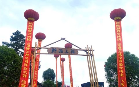 四季花海+亲子露营！泸州1500万打造一站式度假地