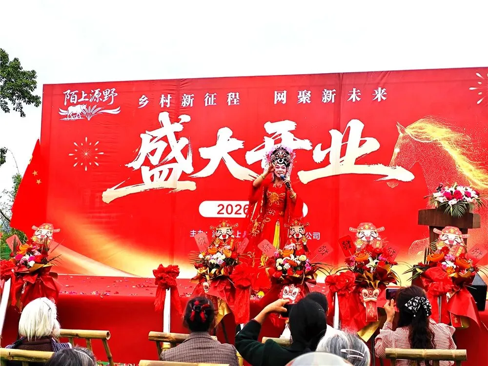 泸州文旅新地标!投资1500万,一站式田园度假新玩法!四季花海、亲子娱乐、露营烧烤…(图5) 泸州文旅新地标!投资1500万,一站式田园度假新玩法!四季花海、亲子娱乐、露营烧烤…(图5)