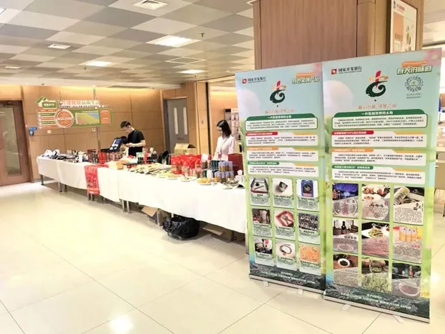 古蔺农产品进京 特色展销奏响乡村振兴新乐章