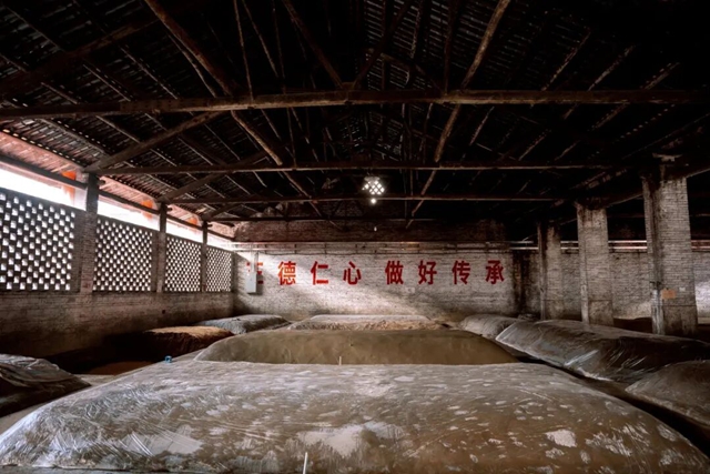 佳乐酒业“泓立槽坊窖池群”列入第十批省级文物保护单位