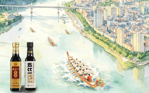永兴诚独家赞助|阔别 35 年！泸州龙舟赛重磅回归