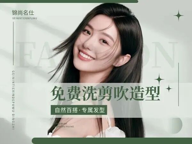 拿好准考证!高考学子暑期来泸专属福利来袭(图10) 玩10.jpg