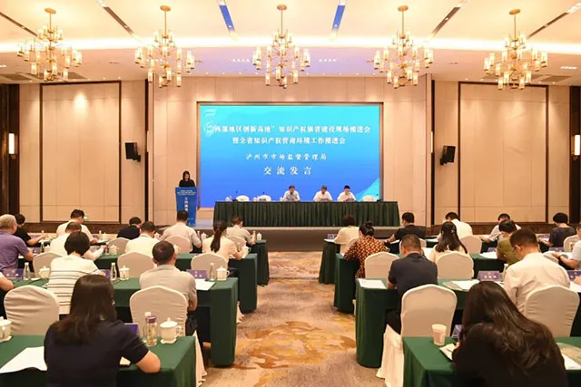 泸州市地理标志产品品牌年度总产值突破458亿元