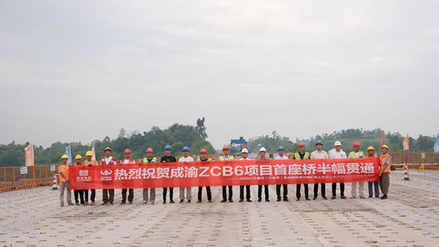 方家沟大桥半幅贯通!成渝高速扩容项目最新进展来了(图5) 5.jpg