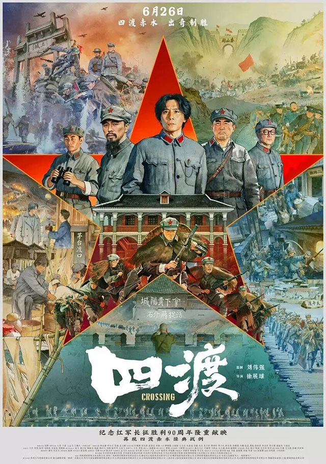 光影四渡 红色泸州丨说走就走,来体验一场跨越时空的红色之旅(图1) 1.jpg