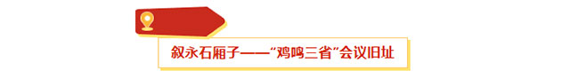 光影四渡 红色泸州丨说走就走,来体验一场跨越时空的红色之旅(图2) 2.jpg