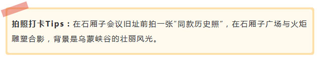 光影四渡 红色泸州丨说走就走,来体验一场跨越时空的红色之旅(图6) 6.jpg