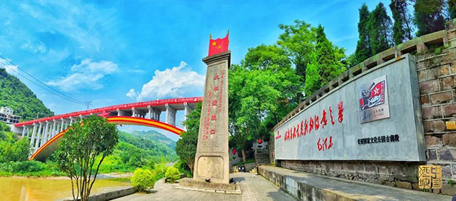光影四渡 红色泸州丨说走就走,来体验一场跨越时空的红色之旅(图16) 16.jpg