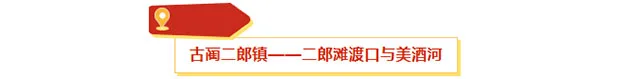 光影四渡 红色泸州丨说走就走,来体验一场跨越时空的红色之旅(图18) 18.jpg