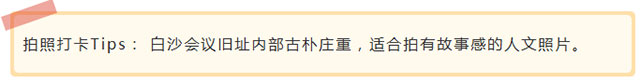 光影四渡 红色泸州丨说走就走,来体验一场跨越时空的红色之旅(图27) 27.jpg