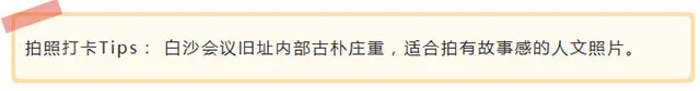光影四渡 红色泸州丨说走就走,来体验一场跨越时空的红色之旅(图27) 27.jpg