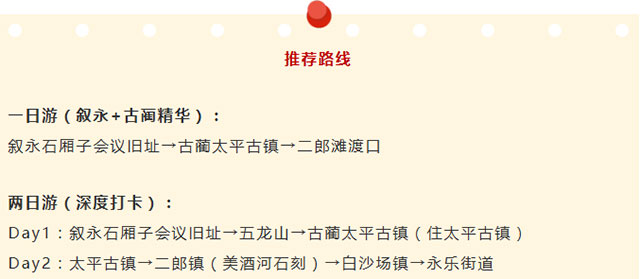 光影四渡 红色泸州丨说走就走,来体验一场跨越时空的红色之旅(图32) 32.jpg