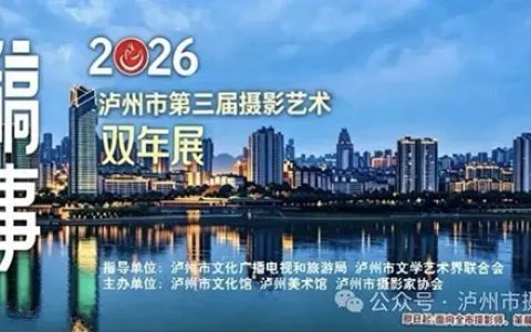 8月5日截稿 | 这个展览，截稿倒计时了！