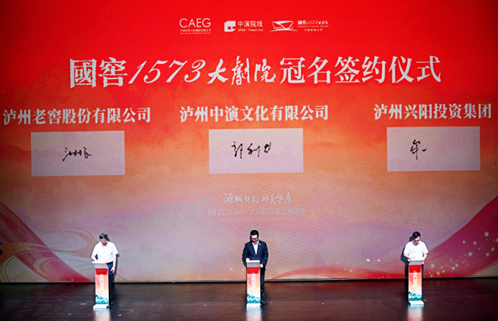 中演院线落子泸州,川南最大综合剧院投用