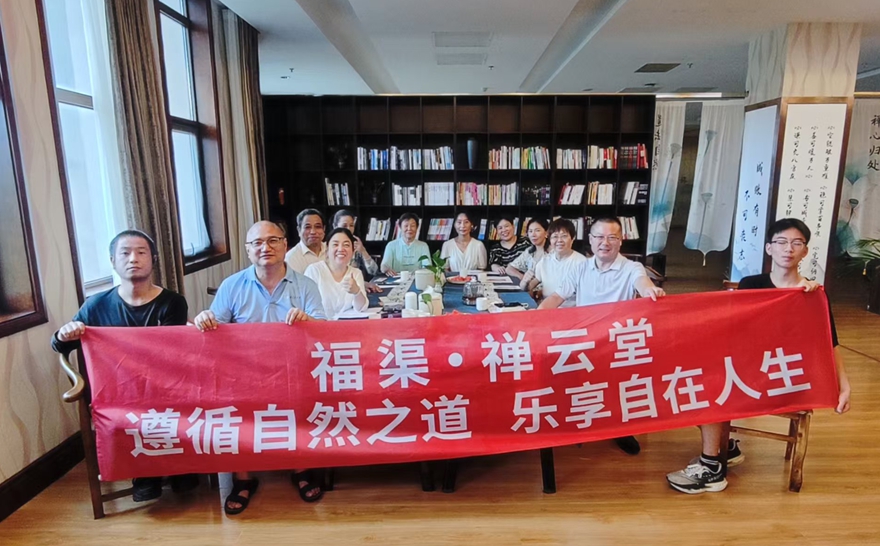 陆王心学扎根泸州 星星之火渐成燎原