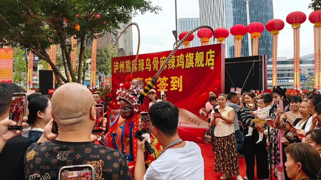 非遗传承 美味启新｜熊麻辣乌骨麻辣鸡旗舰店盛大登陆泸州龙马潭自贸区