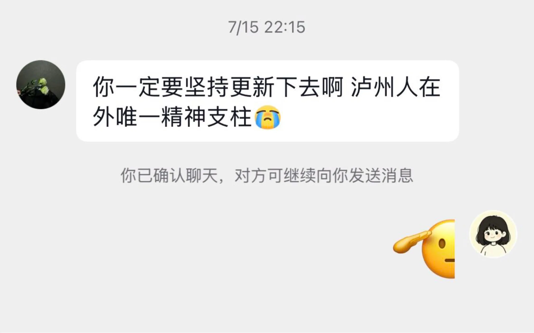 泸州姑娘“手搓”方言视频出圈 用声声乡音治愈万千乡愁