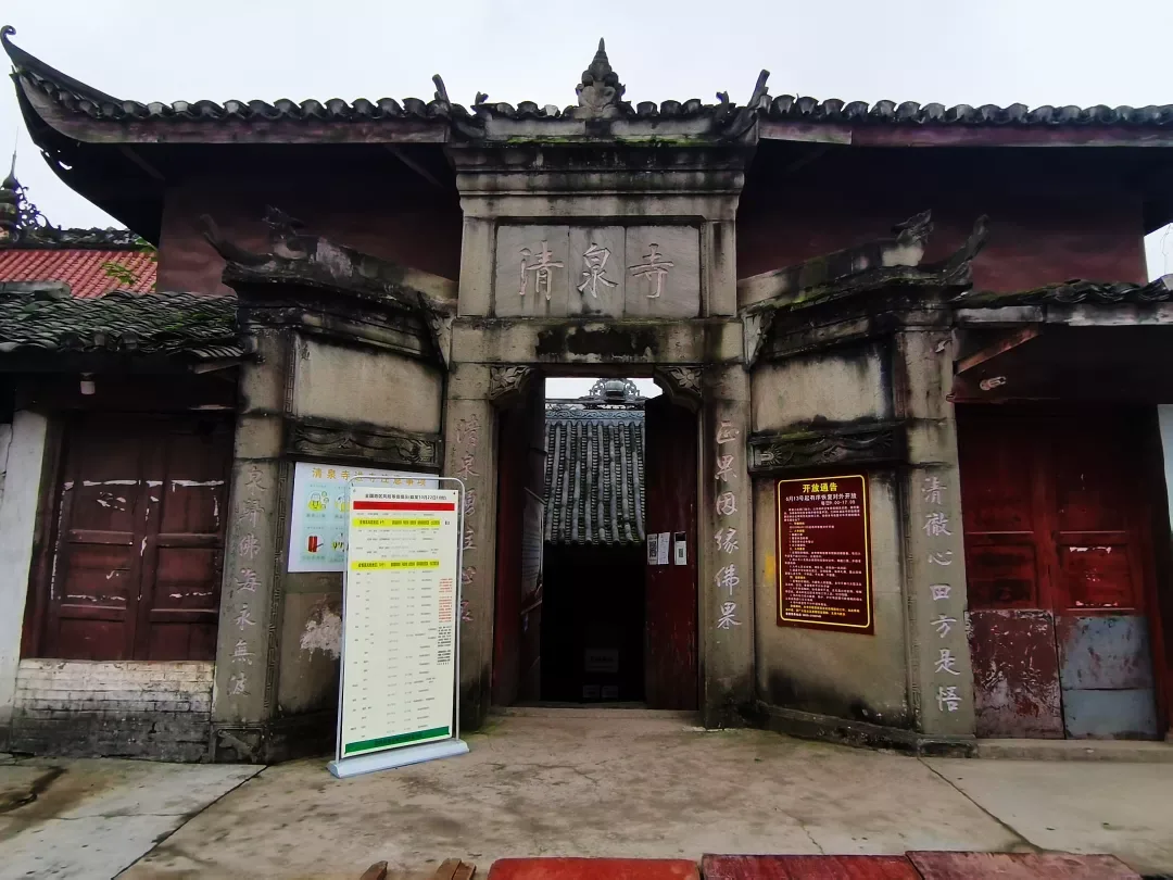 泸州也有一座建在悬崖上的“百年古寺”,你知道在哪里吗?